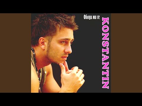 Кой живее в гаража