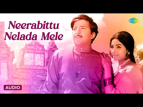 Neerabittu Nelada Mele - Audio Song | Hombisilu | Rajan-Nagendra | S.P. Balasubrahmanyam