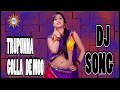 TURUPUNA GOOLA Drc Dj Songs Telugu Bhathi Songs