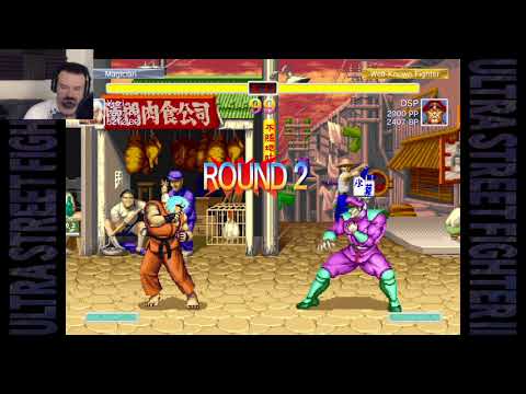 Ultra Street Fighter 2 MP: Aug. 20, 2017 pt25 - Bison vs. BROKEN V.Ken