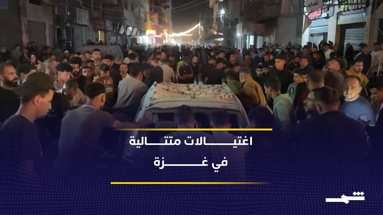 فيديو | تل أبيب توسّع استراتيجية "قطع الرؤوس" في غزة