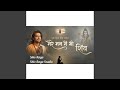 मेरे मन में भी शिव एक दिव्य शिव भजन