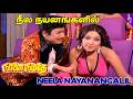 நீல நயனங்களில் Neela Nayanangalil Naalai Namathey MGR Tamil Hit Song Re Ma