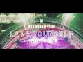 Bts World Tour Love Your Self Speak Your Self