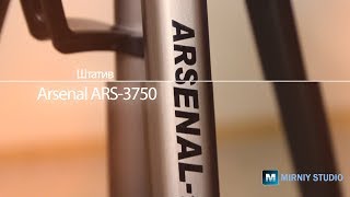 Arsenal ARS-3750 - відео 1