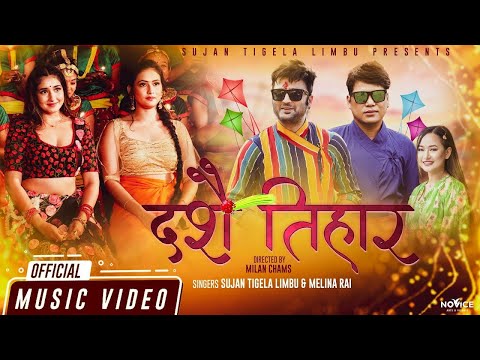 Dashain Tihar | Sujan Tigela Limbu | Melina Rai | Aryan Sigdel | Anchal  Sharma | Rebika Gurung