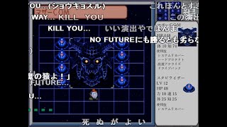 【コメ付き】【LAL】わび続けながらフルコンプを目指す Part14 【ゆっくり実況】