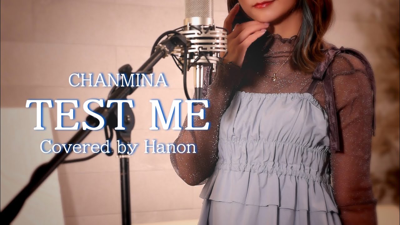 【推しの子3期OP】TEST ME／ちゃんみな【Covered by Hanon】
