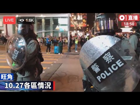 [10.27] (Viewer Discretion) Riot Police (English) #hongkong #protest #news
