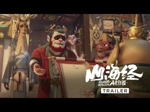 Trailer de Shanhai Jing: Zaijian Gaoshou