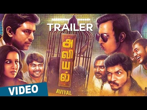 Aviyal Official Theatrical Trailer | Bobby Simha | Nivin Pauly | Bench Talkies