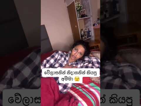 අම්බෝ😆 #fyp #shorts #viral #trending #funny #fun #yt #shortvideo