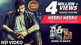 Download lagu Neeru Neeru Full Song With Lyrics | Khaidi No 150 Songs| Chiranjeevi,Kajal |Rockstar Devi Sri Prasad mp3 Download lagu Neeru Neeru Full Song With Lyrics | Khaidi No 150 Songs| Chiranjeevi,Kajal |Rockstar Devi Sri Prasad mp3