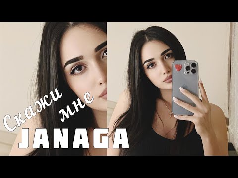 Sonya - Скажи мне | Asa du JANAGA 2022 Спела на родном языке Yuzbashyan