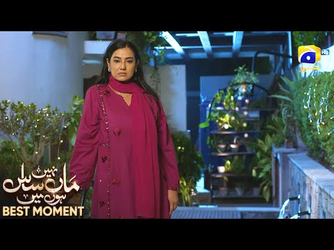 Maa Nahi Saas Hoon Main Episode 67 | 𝐁𝐞𝐬𝐭 𝐌𝐨𝐦𝐞𝐧𝐭 𝟎𝟒 | Hammad Shoaib - Sumbul Iqbal | Har Pal Geo