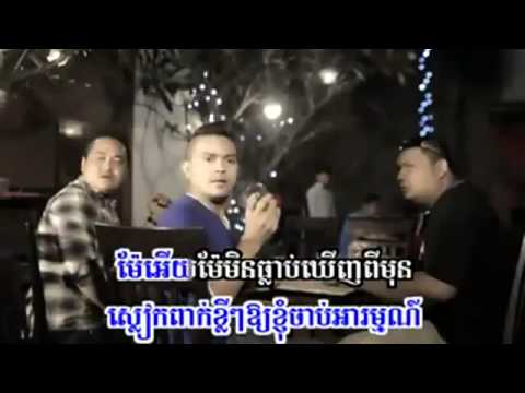 [ SUNDAY VCD VOL 121 ] Em Man Ten by Serey Mon