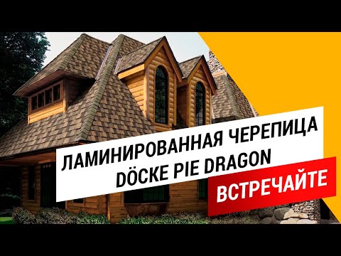 фото ламинировнная двухслойная гибкая черепица 0