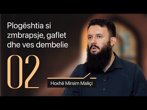 02. Plogështia si zmbrapsje, gaflet dhe ves dembelie -  Hoxhë Mirsim Maliçi