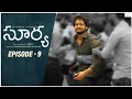 Surya Web Series Episode 9 Shanmukh Jaswanth Mounika Reddy Infinitum Media