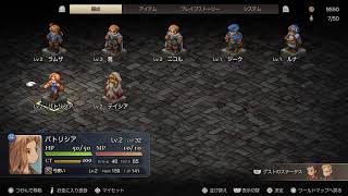 FF TACTICS　初見プレイ #1