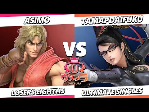 Umebura SP 12 TOP 8 - Asimo (Ken) Vs. TamaPDaifuku (Bayonetta) Smash Ultimate - SSBU