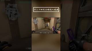【VALO】空爆研究オタク #Shorts