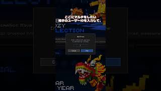 マルチプレイってめんどくさい？【MOD紹介】