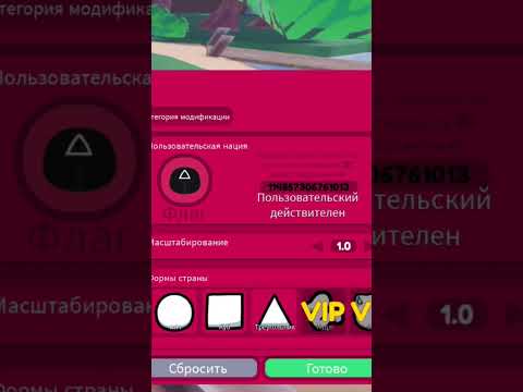 Коды в world Countryballs часть 13 #чебурек #roblox #игракальмара