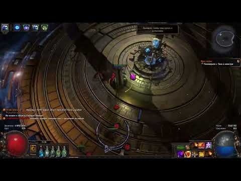 Hexblast 3.21 The Formed