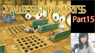 【顔出し実況】テイルズ オブ ハーツ Part15