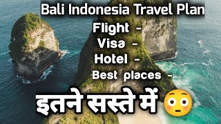 Bali Indonesia travel budget plan | how to plan bali trip from india | Bali tour cost from india