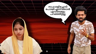 Download lagu എല്ലാം മെഹനുവിന്റെ പ്ലാൻ ആയിരുന്നു. കൂടെ ചിലരും.😬 mp3 Download lagu എല്ലാം മെഹനുവിന്റെ പ്ലാൻ ആയിരുന്നു. കൂടെ ചിലരും.😬 mp3