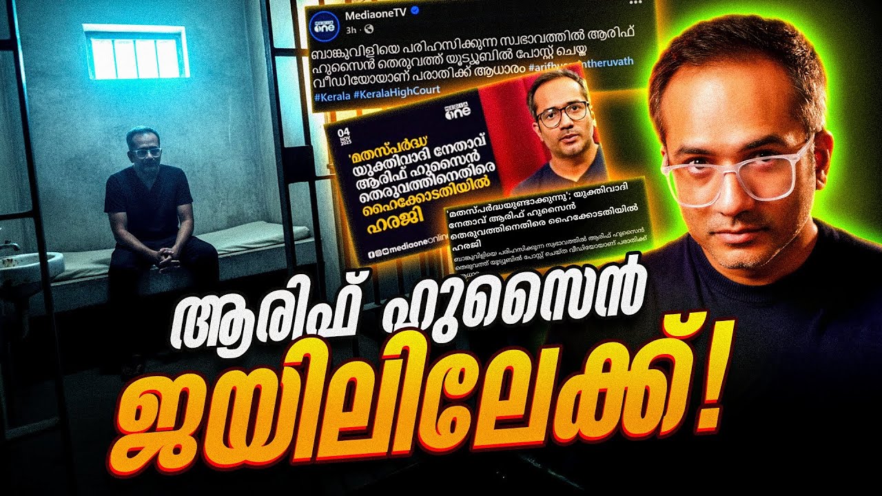 എല്ലാം അവസാനിപ്പിക്കുന്നു…? Live Slice