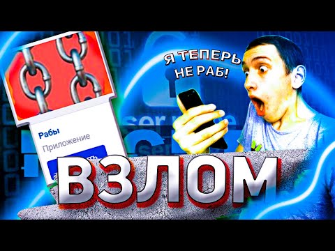 как заработать денег в игре рабы вк как заработать денег в игре рабы вк