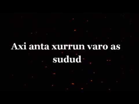 текст нашида ахи анта хьуррун. нашид ахи анта хьуррун. Ahi anta hurur нашида текст. ахи анта хьуррун. нашид брат ты свободен.