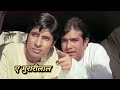Anand Movie Murarilal scene || आनंद को मिल गया मुरारीलाल
