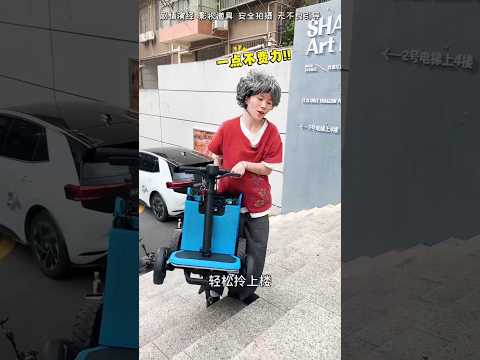 🚲⚡ العجوز الذكية تتحدى الجميع! دراجة كهربائية قابلة للطي تُدهش الجميع 😱🔥