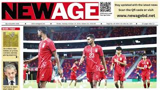 Bangladesh News Today | Today's New Age | 14 October 2025