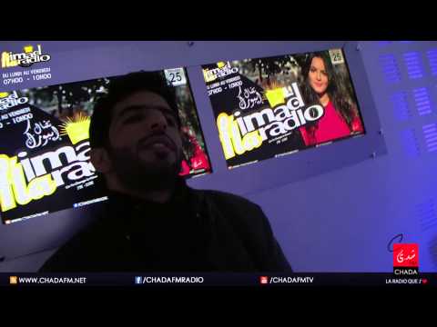 Nidal Ibourk- Sawal Qalbi ( CHada fm Video)| نضال إيبورك - سول قلبي