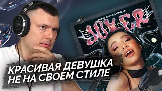 Медиа рецензия