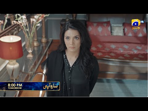 Sara Aapi Episode 02 Promo | Tomorrow at 8:00 PM  only on Har Pal Geo