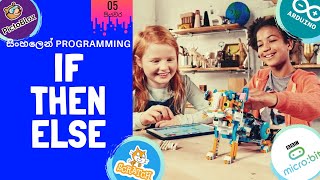 Boolean Expressions & Conditionals : Sinhala Programming Basics