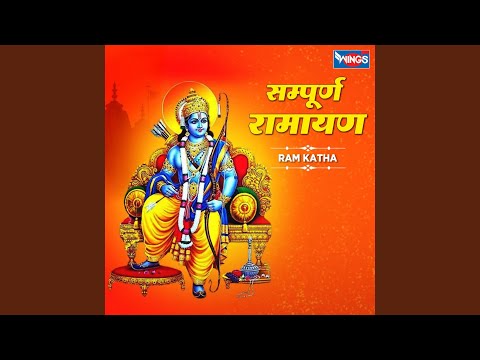 Sampurna Ramayan Katha Vipin Sachdeva Ram Katha