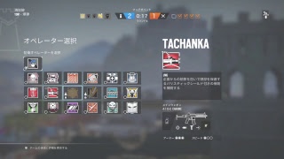 無言でレインボーシックスシージ