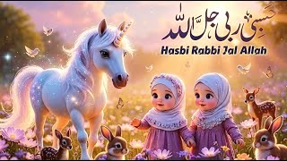 Download lagu Hasbi Rabi Jallallah | حسبی ربی جل اللّٰہ | Islamic Lullaby For Toddler | Noor mp3