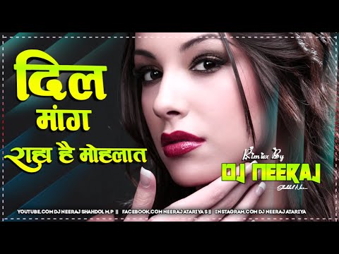 Dil Mang Raha Hai Mohlat Dj Remix💞#Mx_Takatak Famous Song Broken Heart❤Dj Neeraj Shahdol