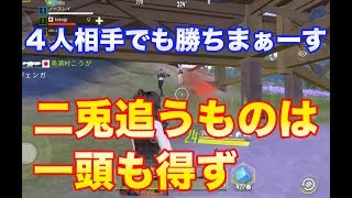 【サイバーハンター 】４人スクワッドではダウンさせても無理に倒さないのが秘訣【CyberHunter】