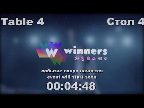 WINners CUP Table 4 07.12.2020 Makovka Iaroslav - Shuliak Dmitrii