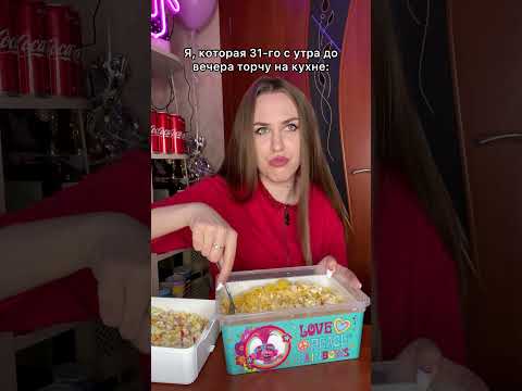 Чат - Идёт Новый Год