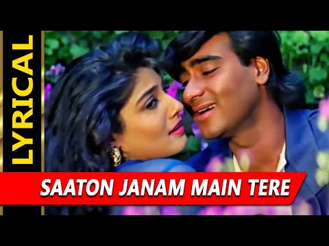 Saaton Janam Main Tere With Lyrics | दिलवाले | कुमार सानु, अलका याग्निक | Ajay Devgn, Raveena Tandon